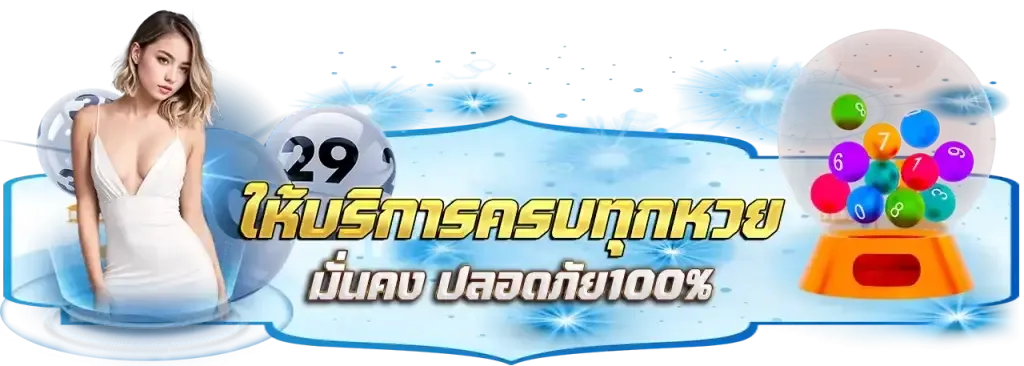 huayflash