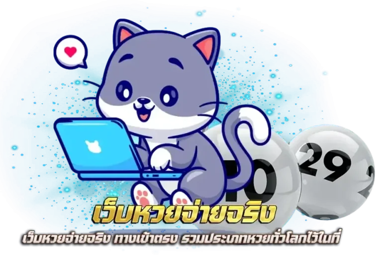 huayflash